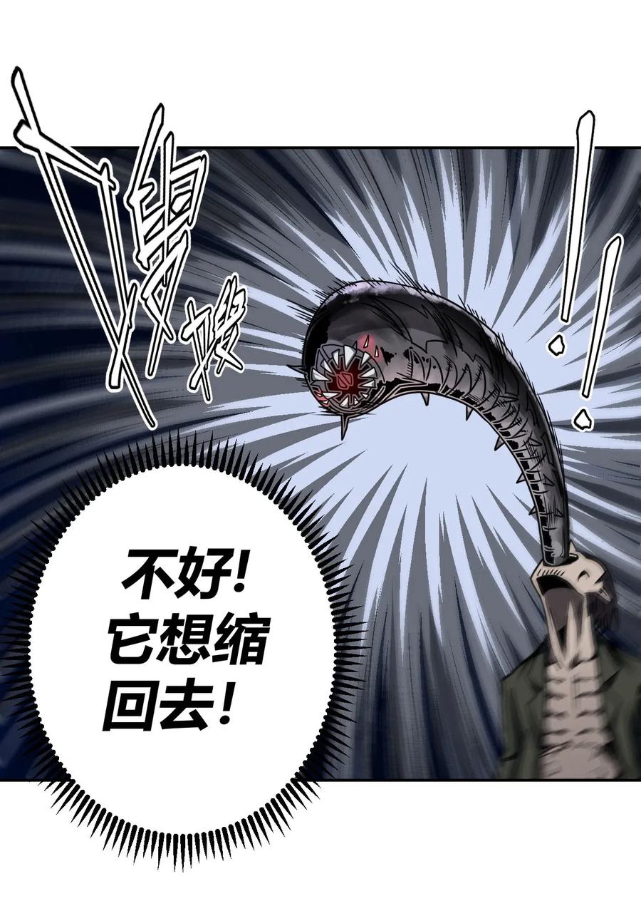 我当上术士那些年 - 003 恐虫勿入，san值归零 - 第35张图