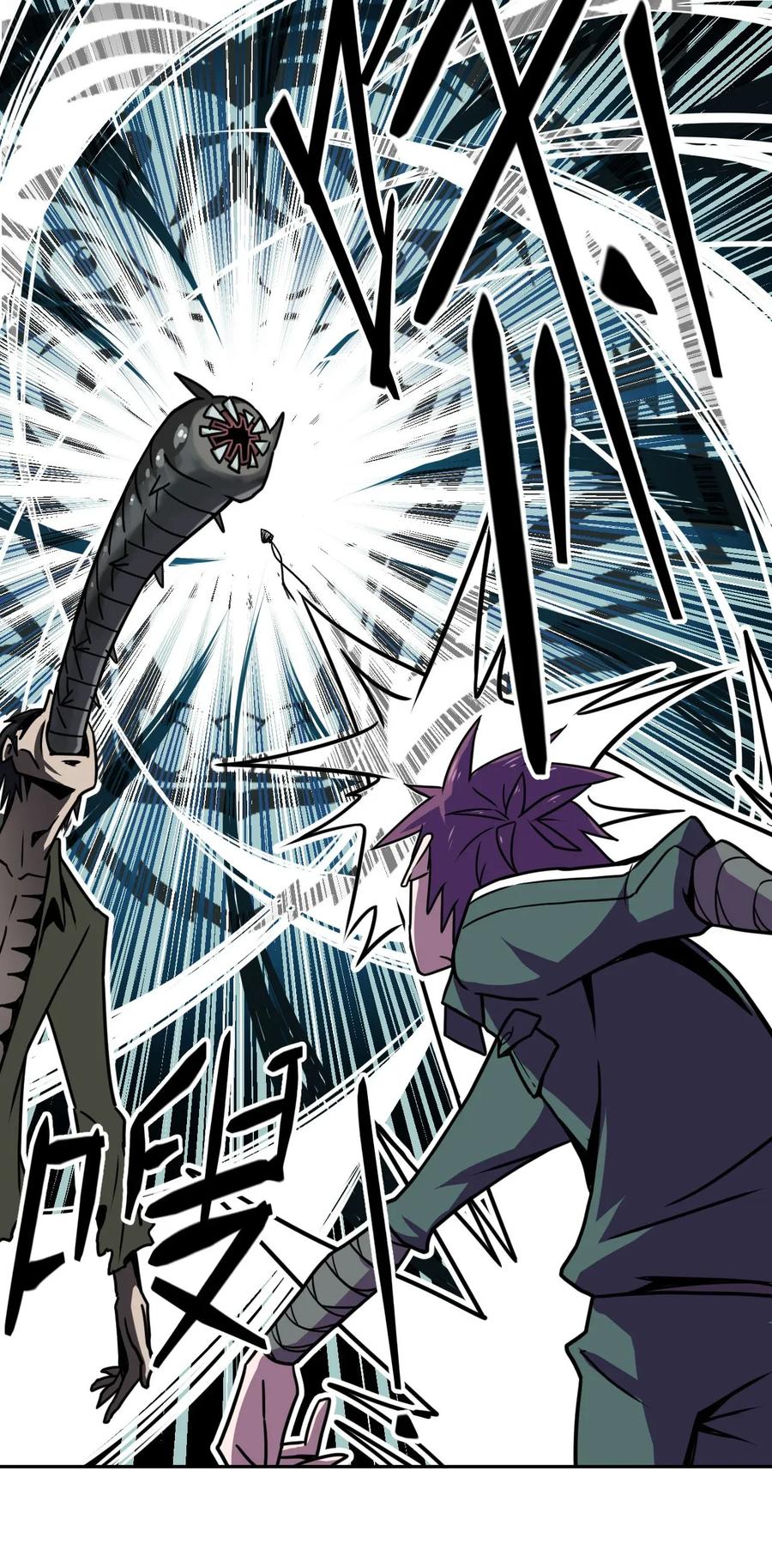 我当上术士那些年 - 003 恐虫勿入，san值归零 - 第42张图