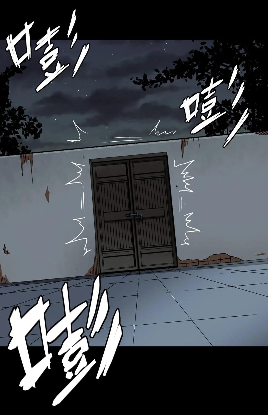 我当上术士那些年 - 038 求求你们，救救我儿吧！ - 第20张图