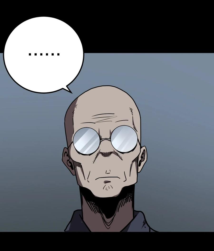 我当上术士那些年 - 038 求求你们，救救我儿吧！ - 第29张图