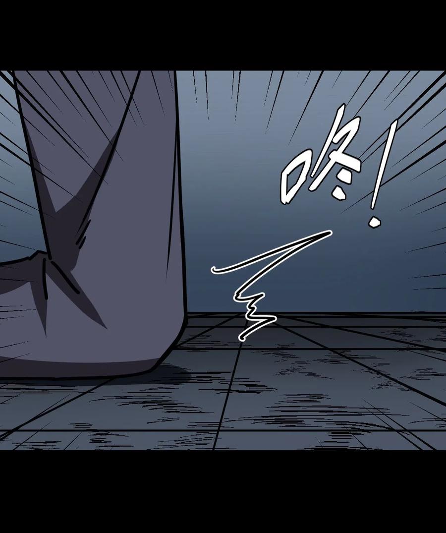 我当上术士那些年 - 038 求求你们，救救我儿吧！ - 第32张图