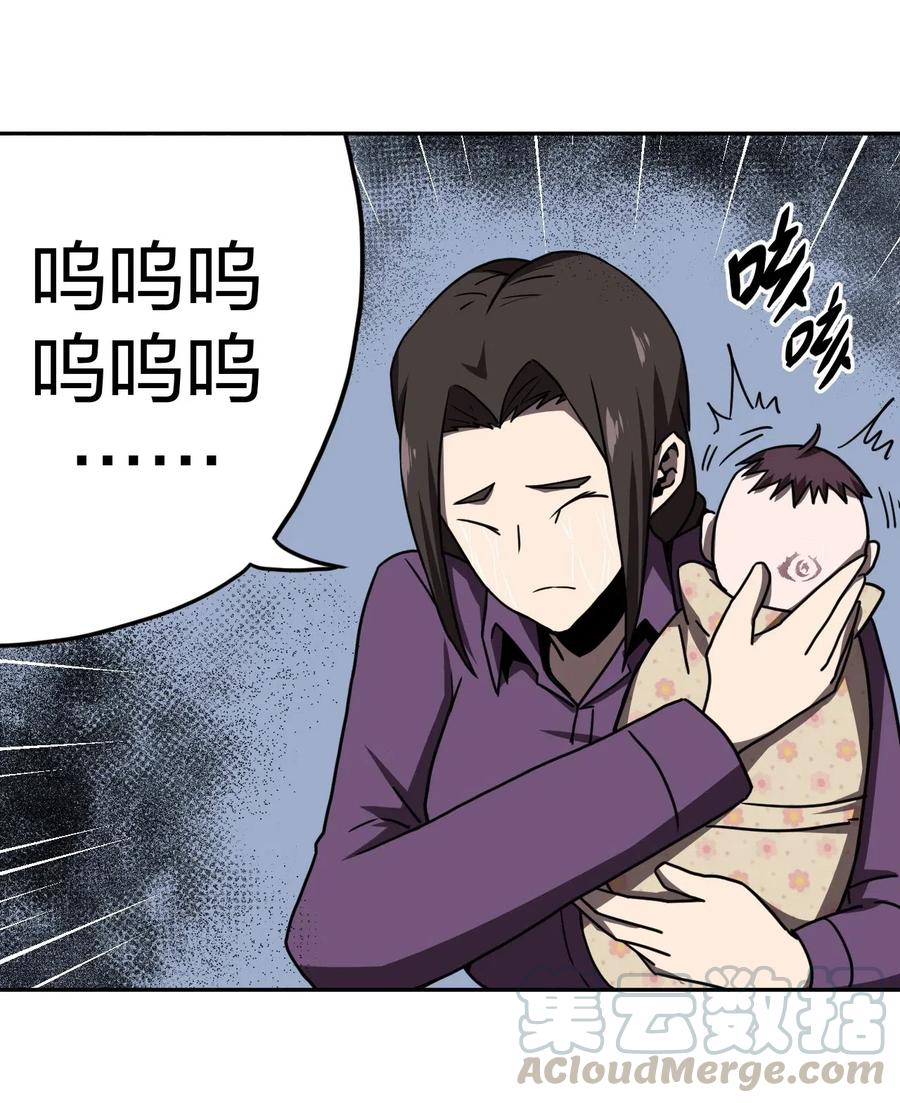 我当上术士那些年 - 038 求求你们，救救我儿吧！ - 第13张图