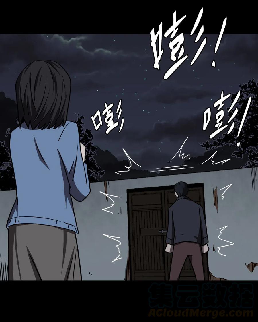 我当上术士那些年 - 038 求求你们，救救我儿吧！ - 第25张图