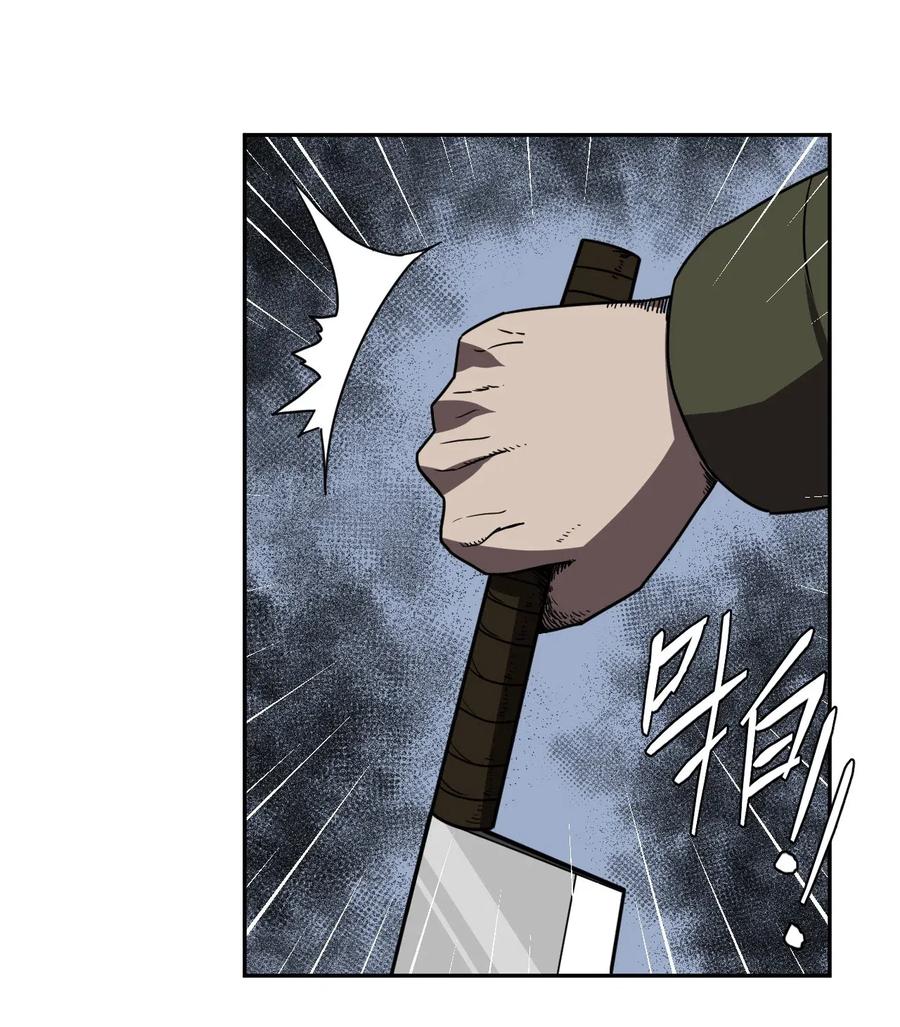 我当上术士那些年 - 038 求求你们，救救我儿吧！ - 第11张图