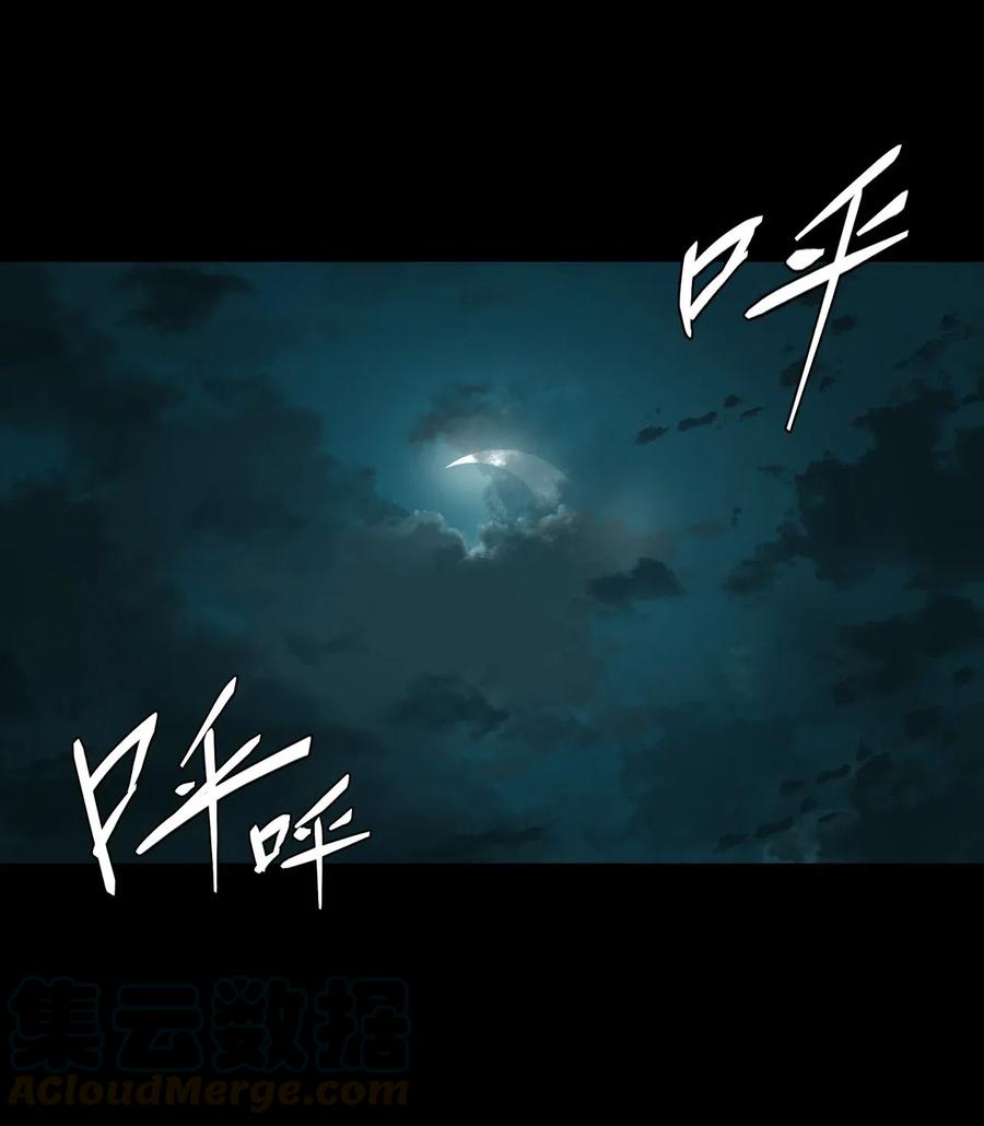 我当上术士那些年 - 038 求求你们，救救我儿吧！ - 第31张图