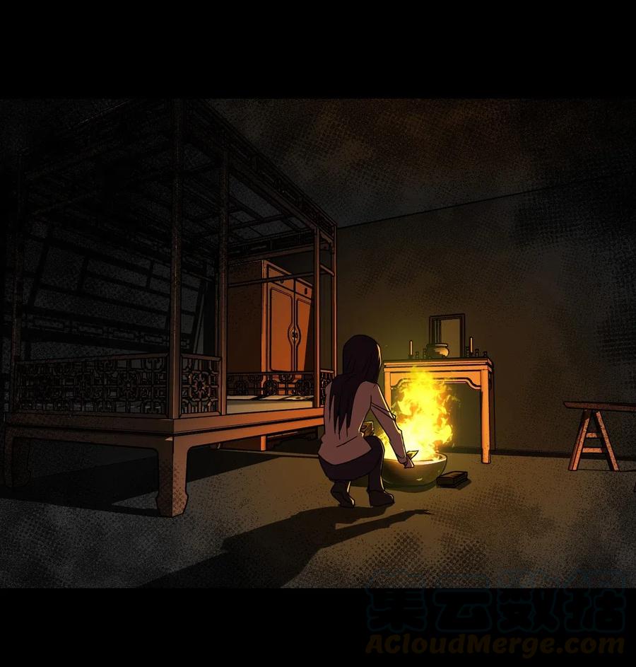 我当上术士那些年 - 039 过阴人——周寡妇 - 第45张图