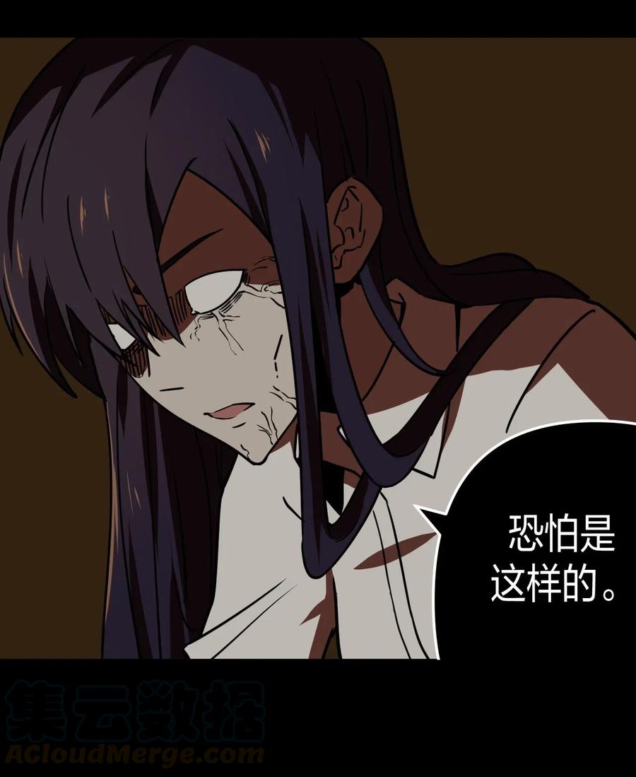 我当上术士那些年 - 039 过阴人——周寡妇 - 第53张图