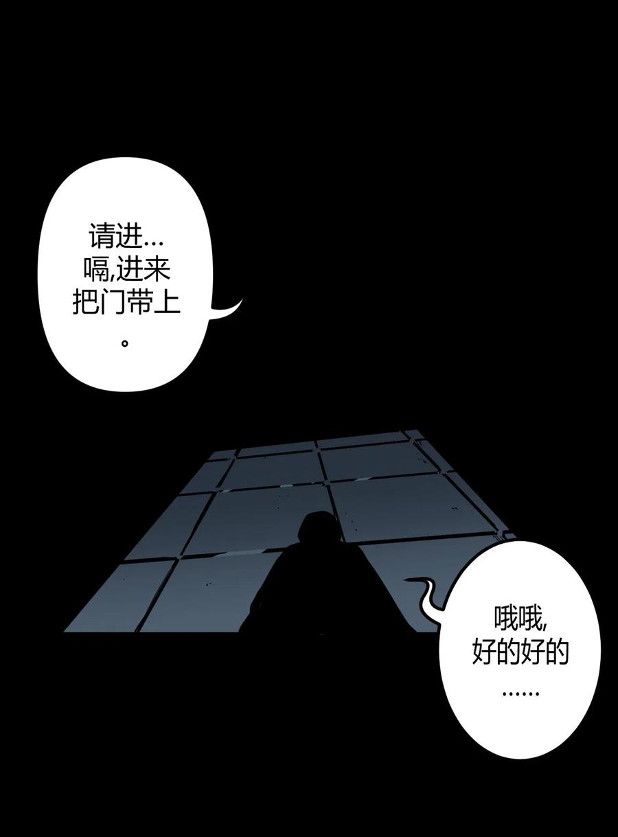 我当上术士那些年 - 039 过阴人——周寡妇 - 第10张图