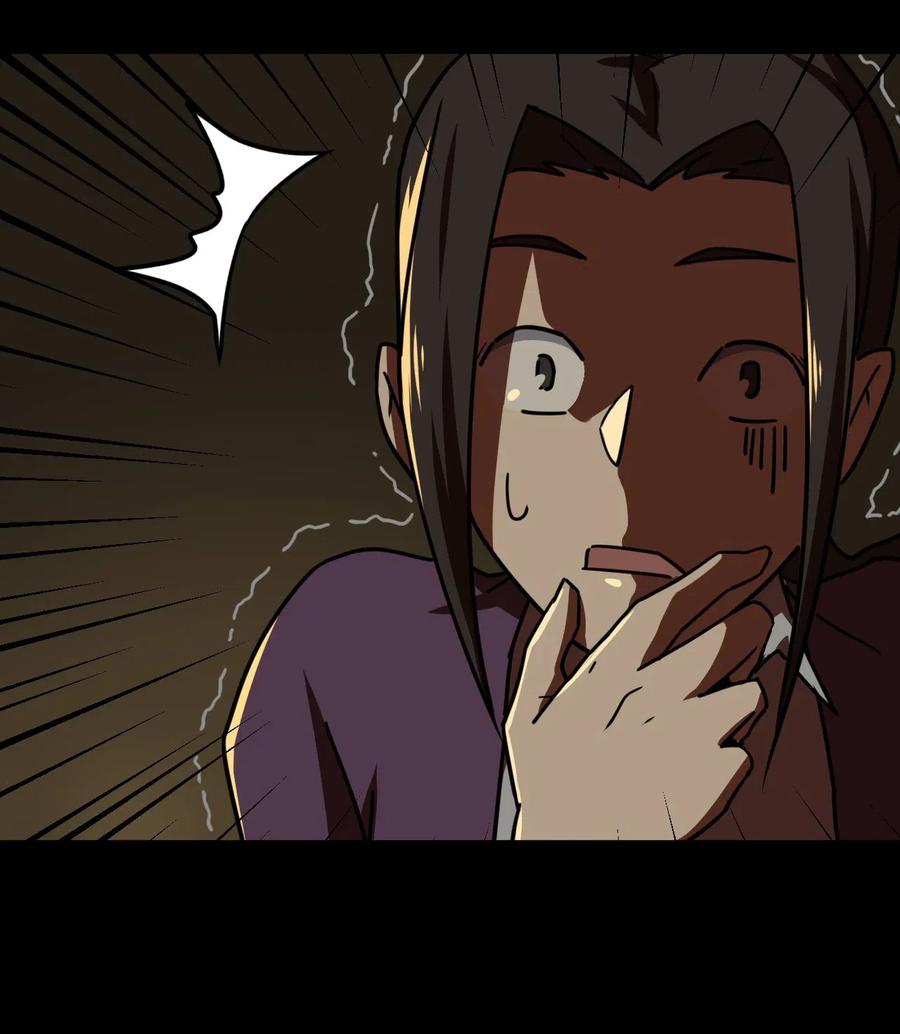 我当上术士那些年 - 039 过阴人——周寡妇 - 第26张图