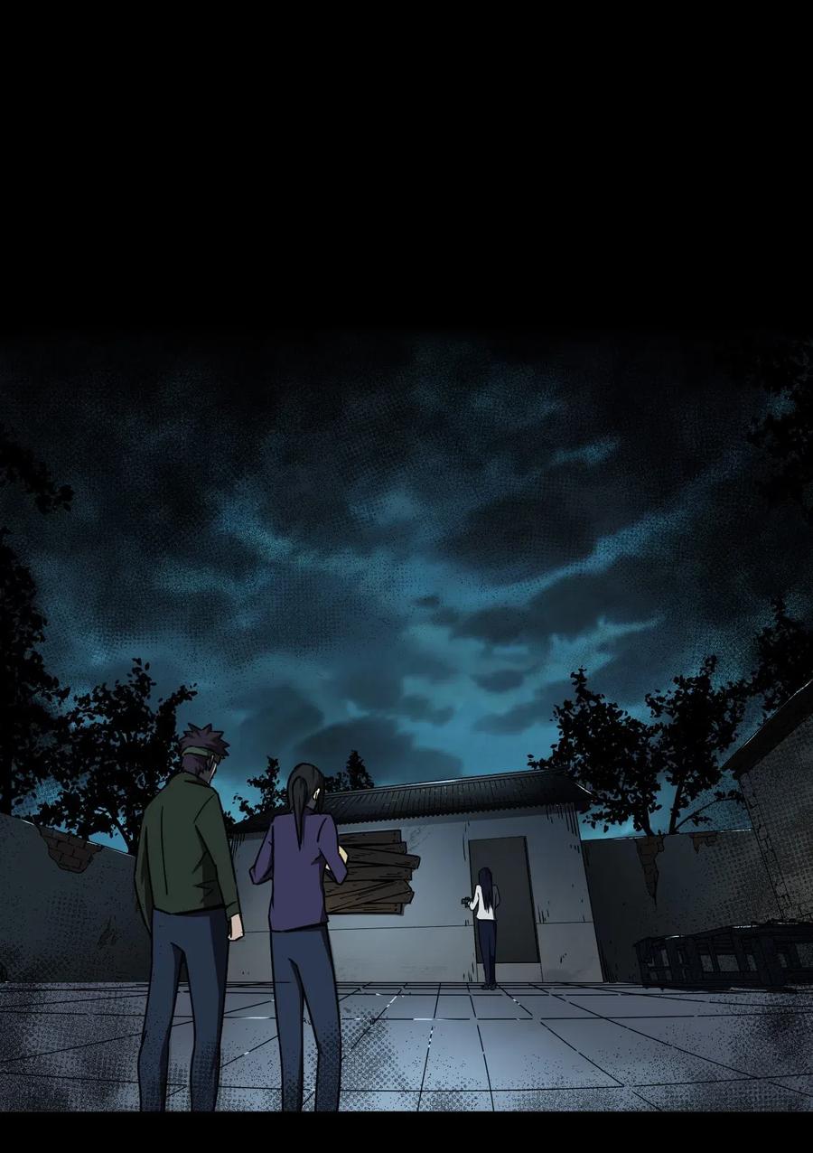 我当上术士那些年 - 039 过阴人——周寡妇 - 第7张图