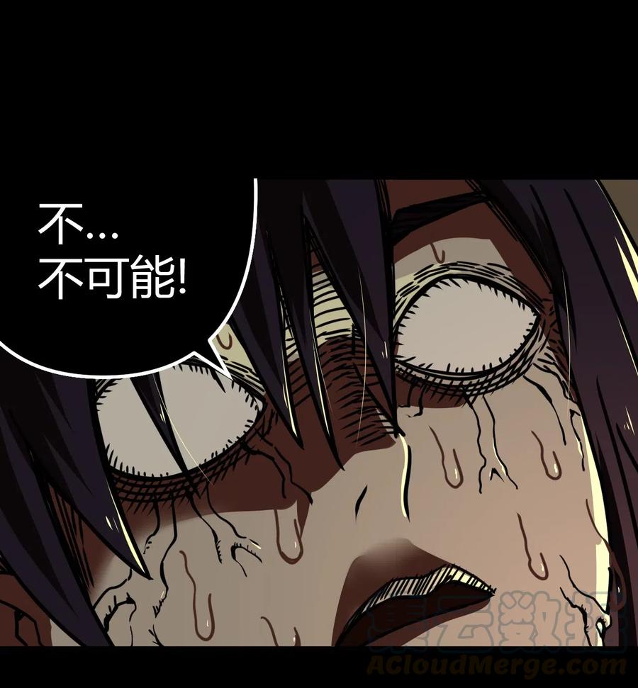 我当上术士那些年 - 039 过阴人——周寡妇 - 第37张图