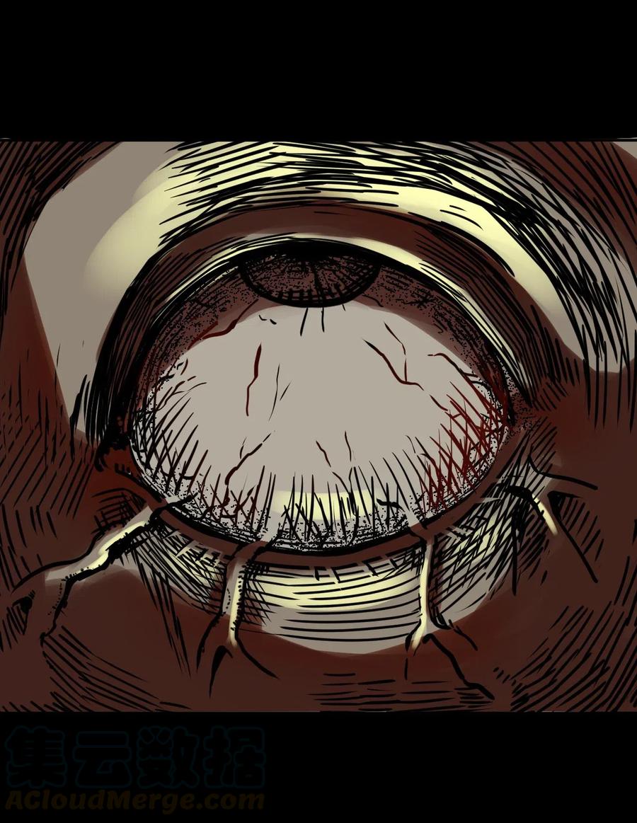 我当上术士那些年 - 039 过阴人——周寡妇 - 第29张图