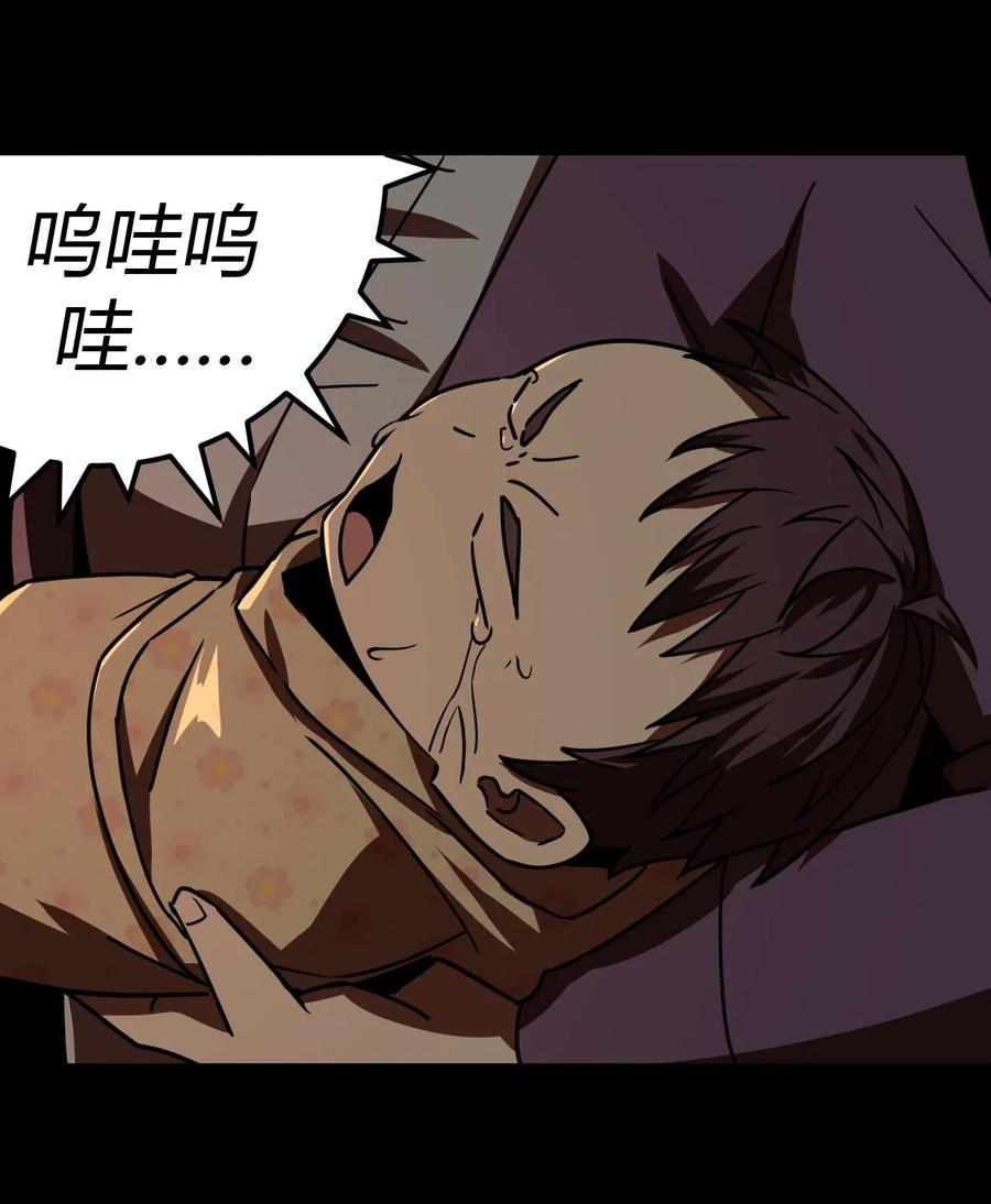 我当上术士那些年 - 039 过阴人——周寡妇 - 第35张图