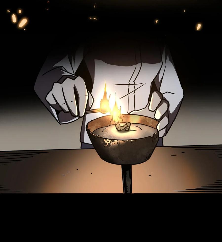 我当上术士那些年 - 039 过阴人——周寡妇 - 第20张图