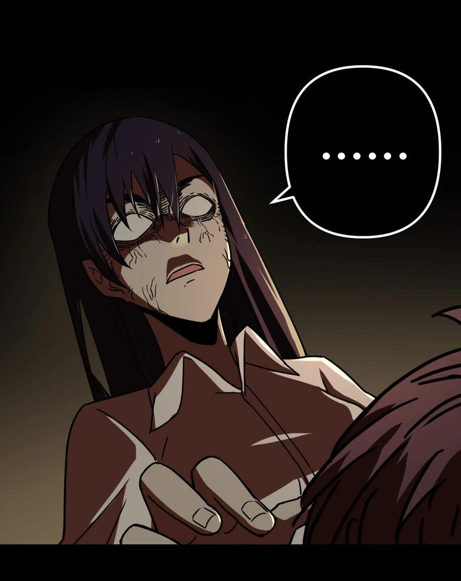 我当上术士那些年 - 039 过阴人——周寡妇 - 第36张图