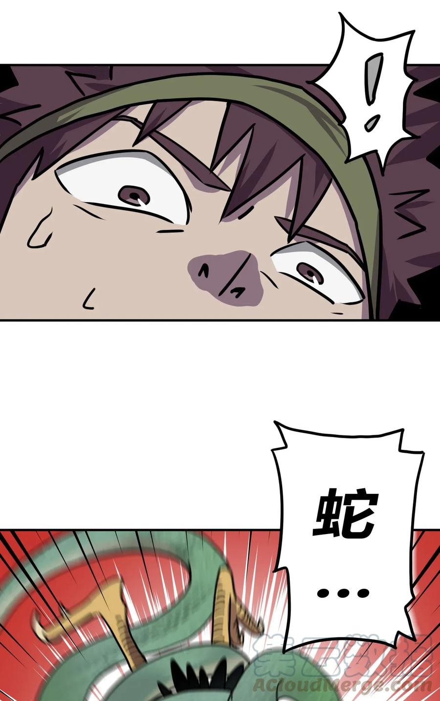 我当上术士那些年 - 040 山中寻人 - 第37张图