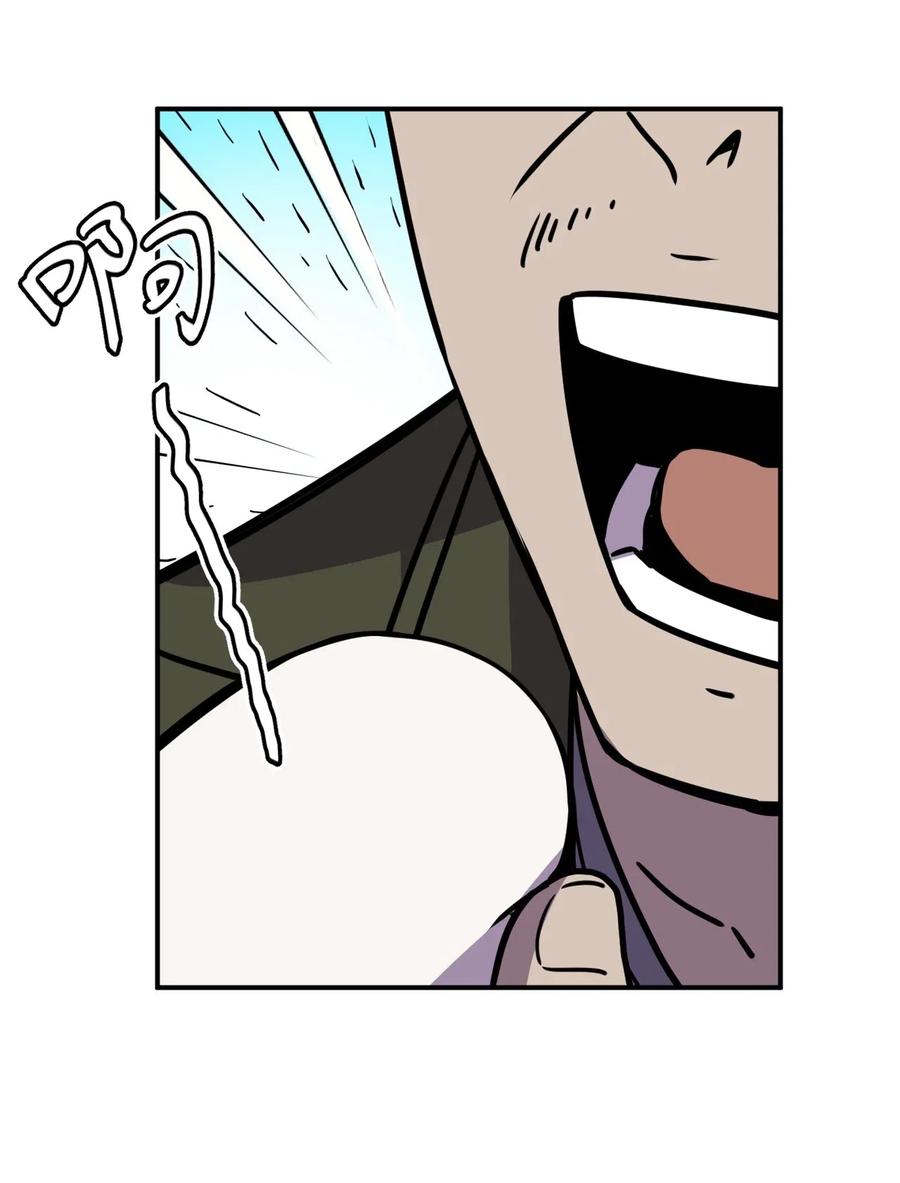 我当上术士那些年 - 040 山中寻人 - 第22张图