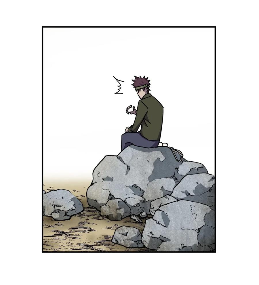 我当上术士那些年 - 040 山中寻人 - 第24张图