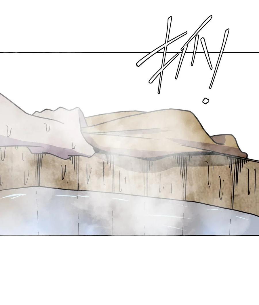 我当上术士那些年 - 041 驱百鬼·上 - 第11张图