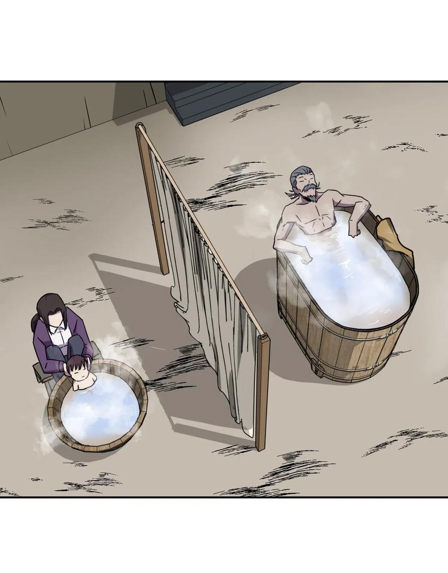 我当上术士那些年 - 041 驱百鬼·上 - 第8张图