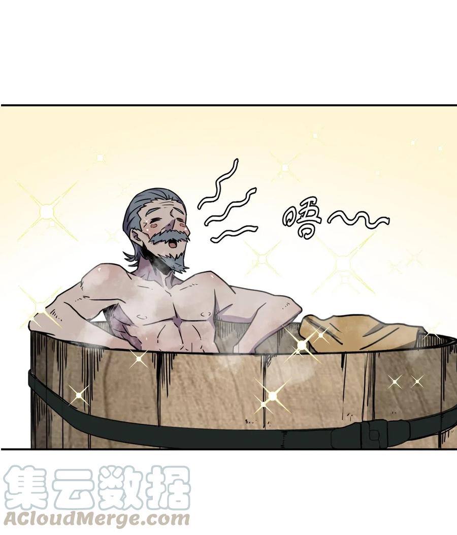 我当上术士那些年 - 041 驱百鬼·上 - 第9张图