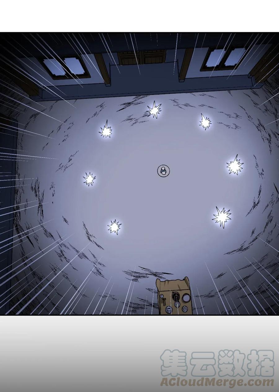 我当上术士那些年 - 041 驱百鬼·上 - 第27张图