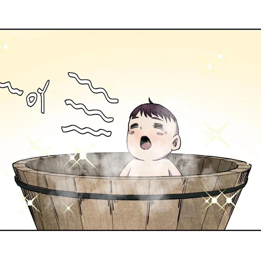 我当上术士那些年 - 041 驱百鬼·上 - 第10张图