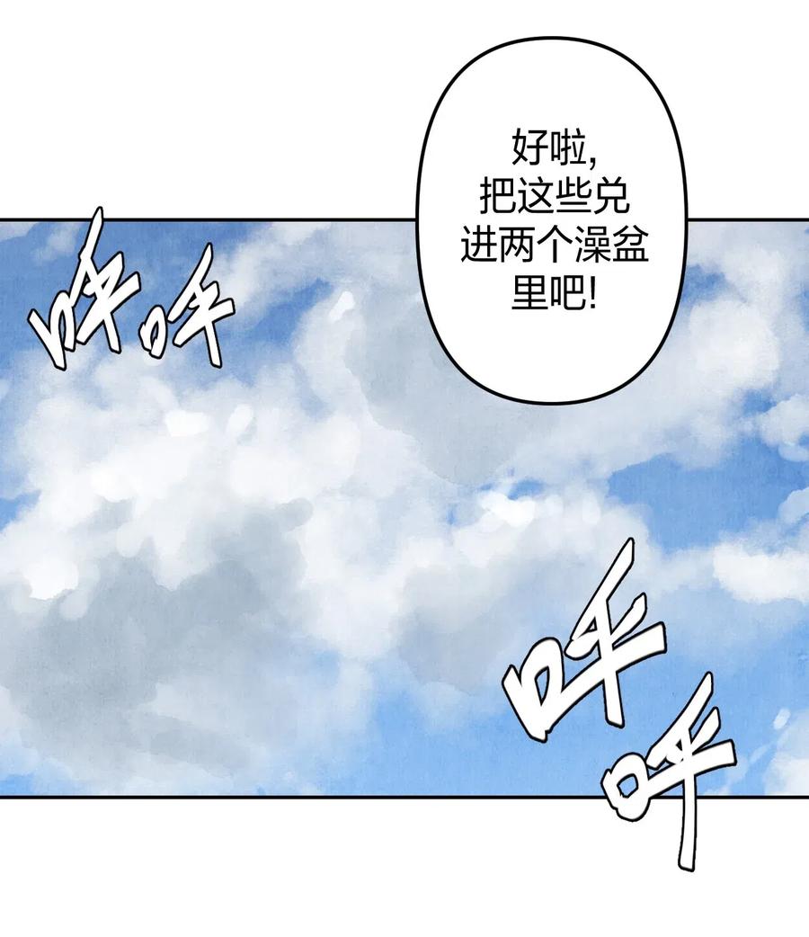 我当上术士那些年 - 041 驱百鬼·上 - 第7张图