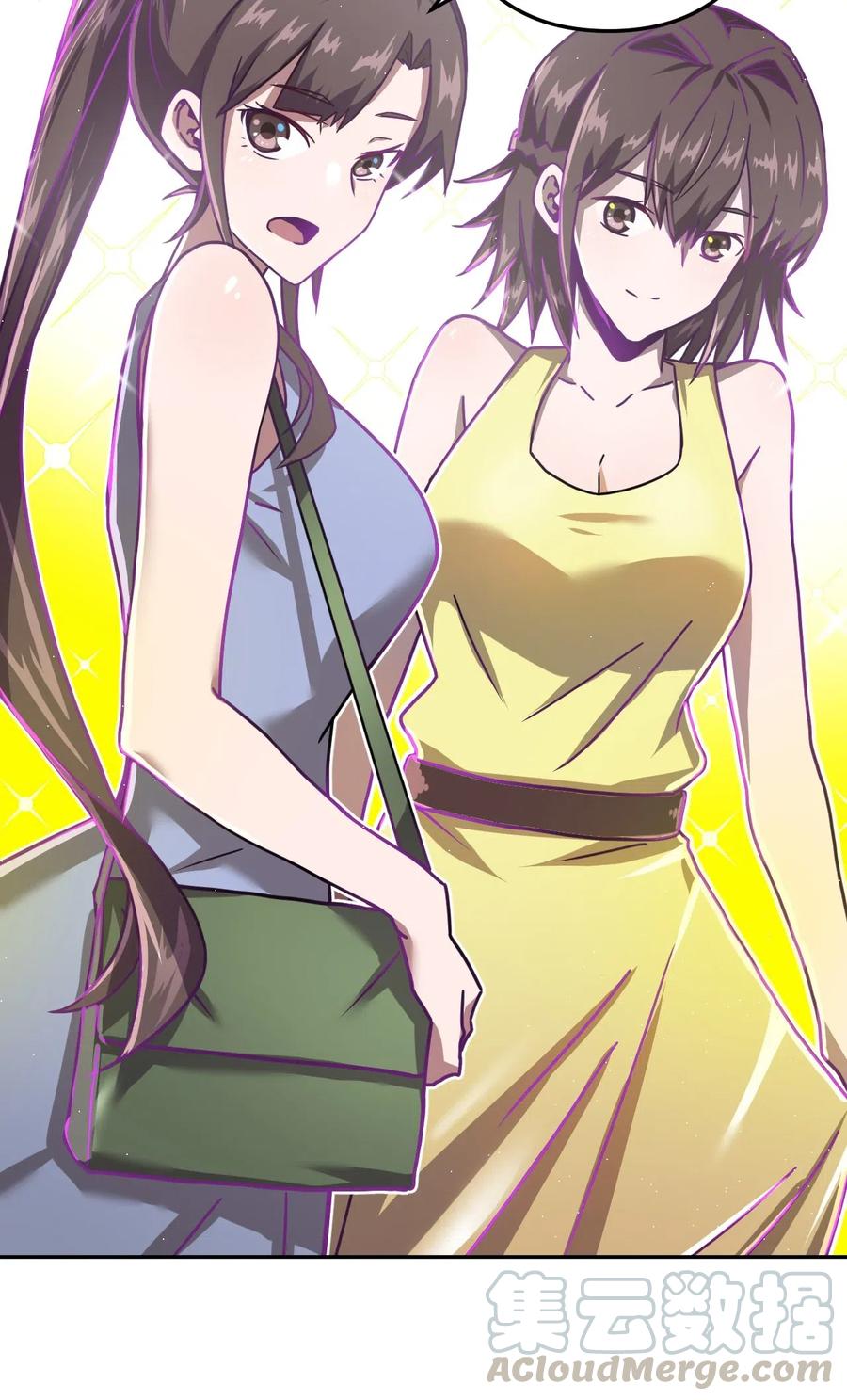 我当上术士那些年 - 042 驱百鬼·下 - 第33张图