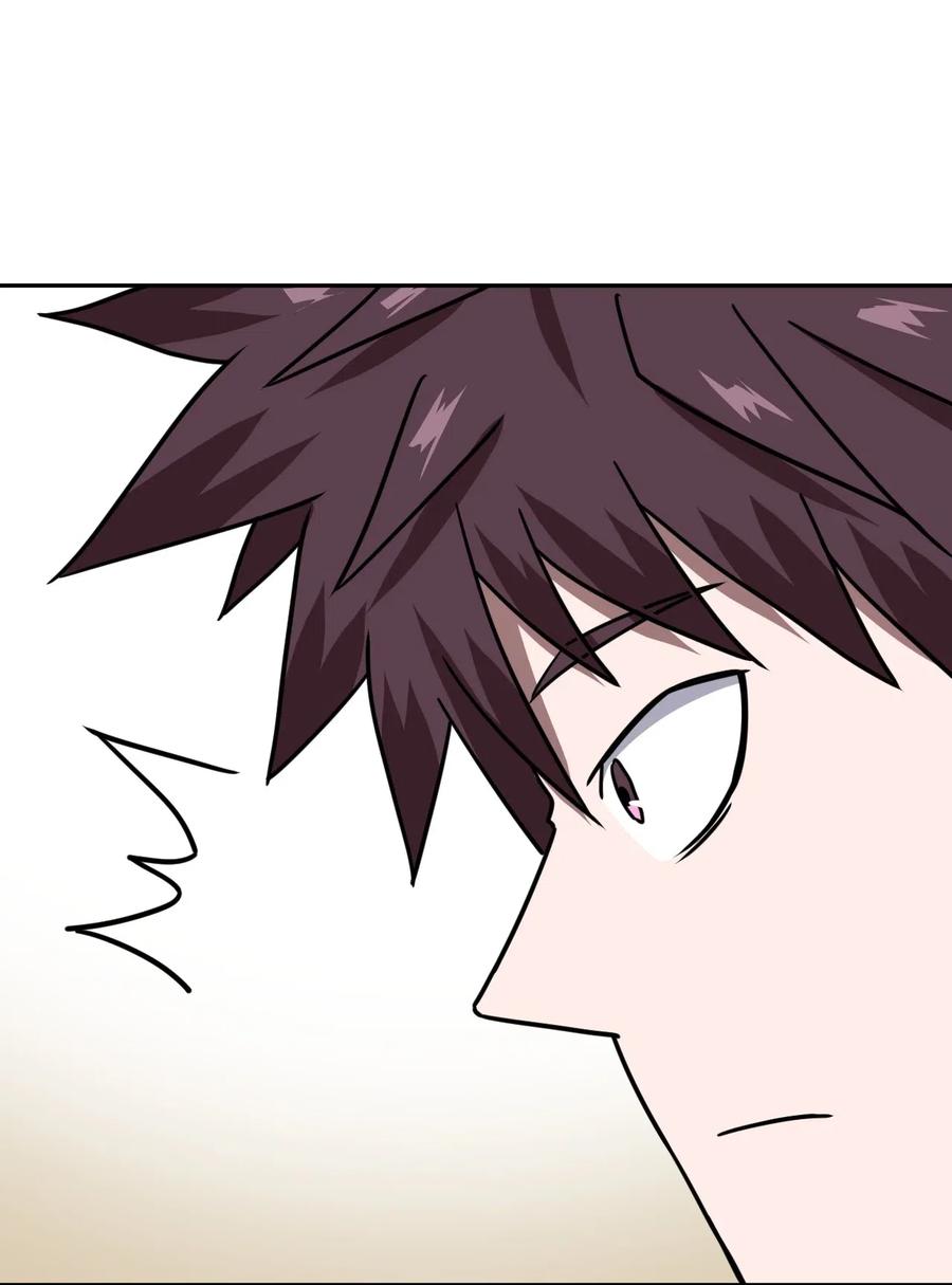 我当上术士那些年 - 042 驱百鬼·下 - 第36张图