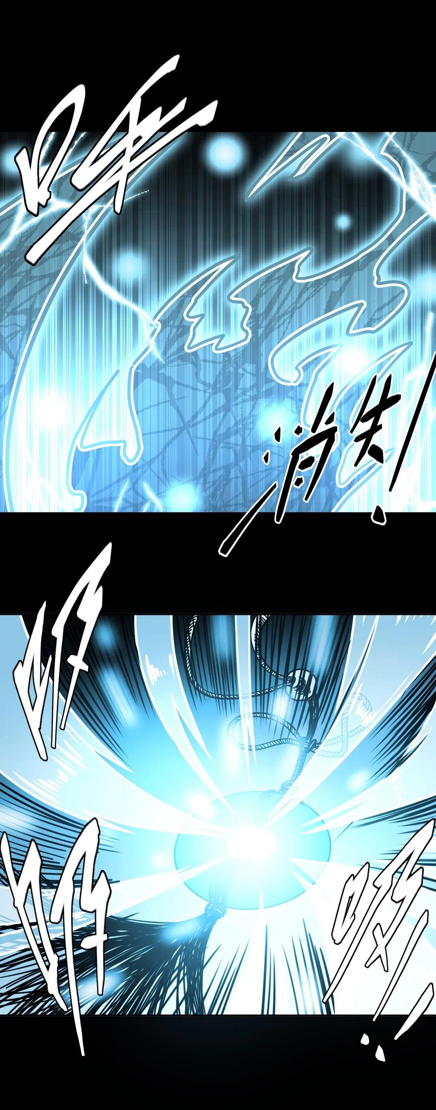 我当上术士那些年 - 042 驱百鬼·下 - 第10张图