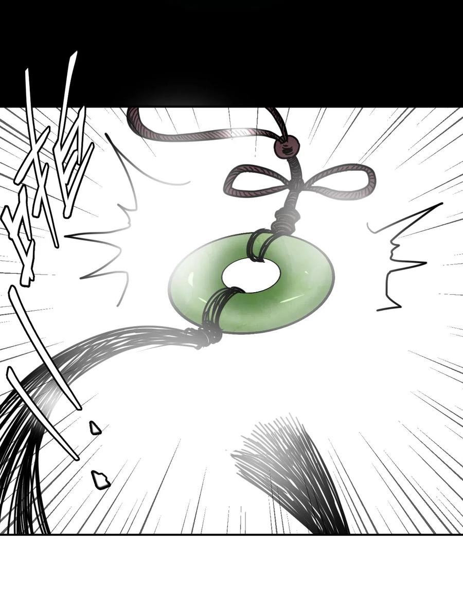 我当上术士那些年 - 042 驱百鬼·下 - 第11张图