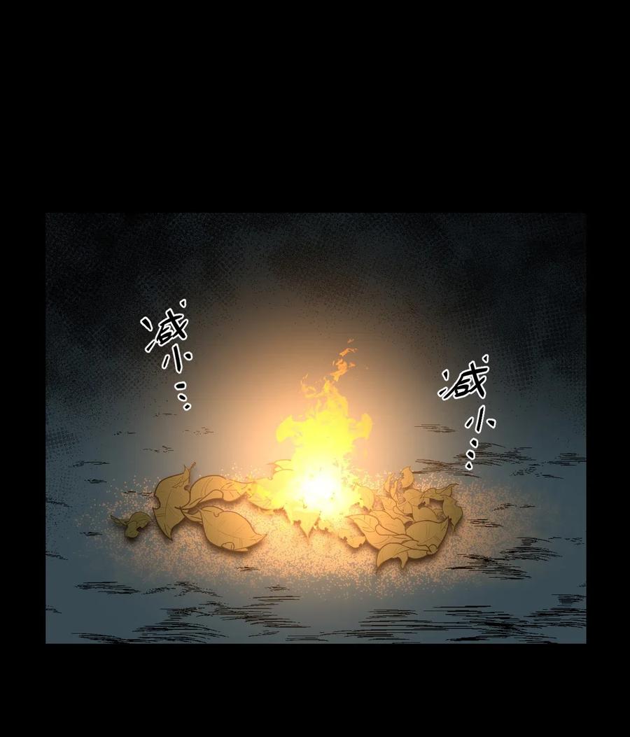 我当上术士那些年 - 043 七岁那年…… - 第42张图