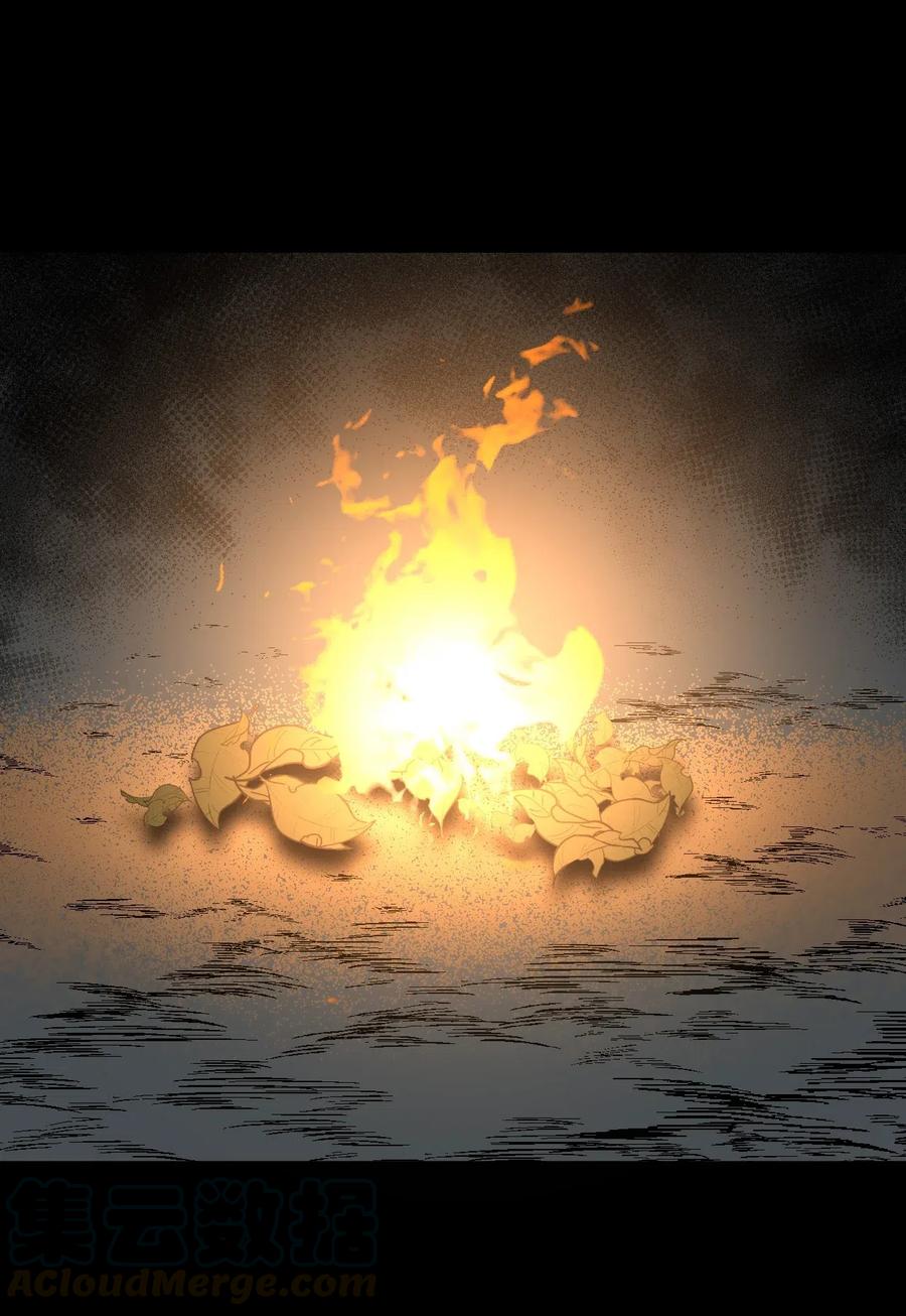 我当上术士那些年 - 043 七岁那年…… - 第41张图