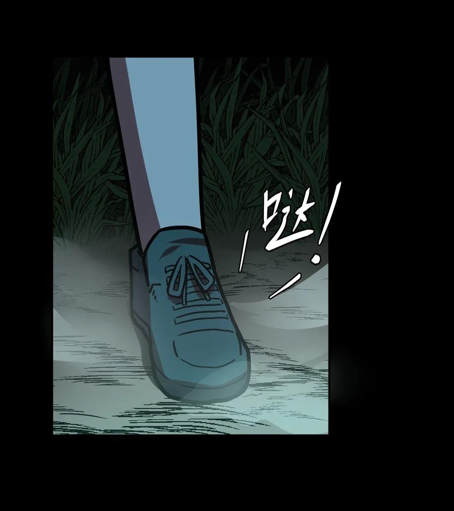 我当上术士那些年 - 043 七岁那年…… - 第56张图