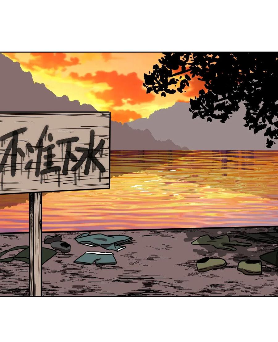 我当上术士那些年 - 043 七岁那年…… - 第19张图