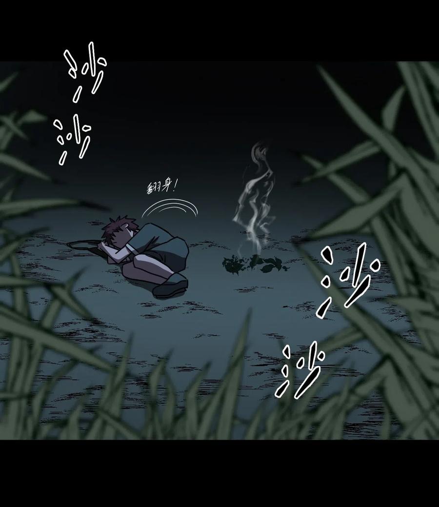 我当上术士那些年 - 043 七岁那年…… - 第43张图