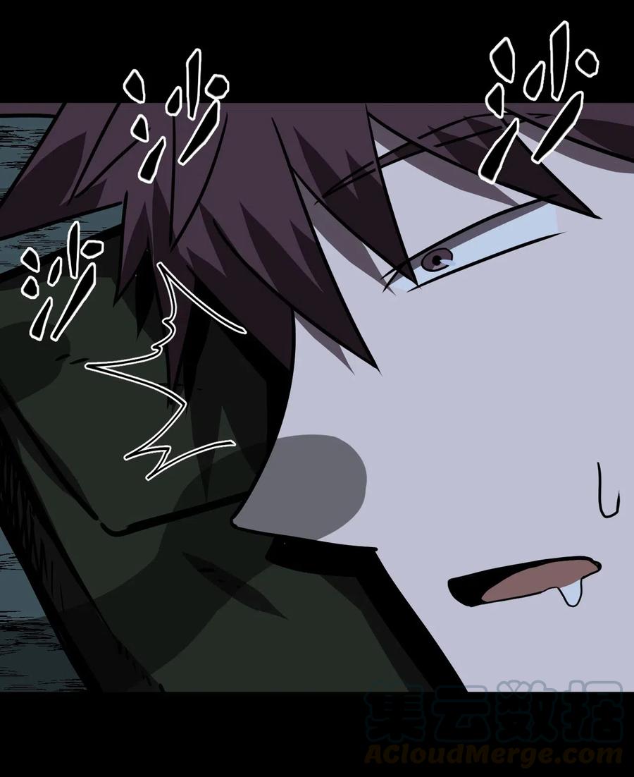 我当上术士那些年 - 043 七岁那年…… - 第45张图