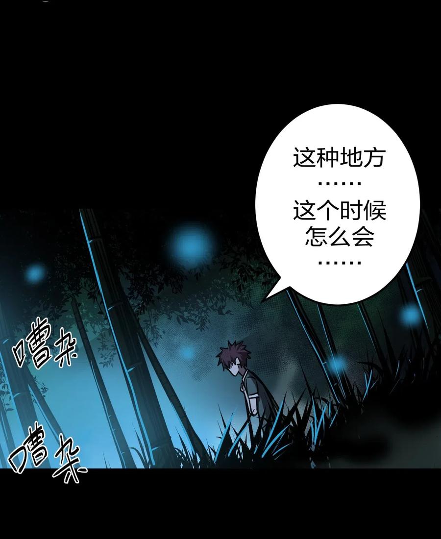 我当上术士那些年 - 043 七岁那年…… - 第55张图