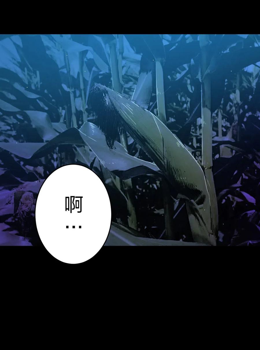 我当上术士那些年 - 043 七岁那年…… - 第38张图