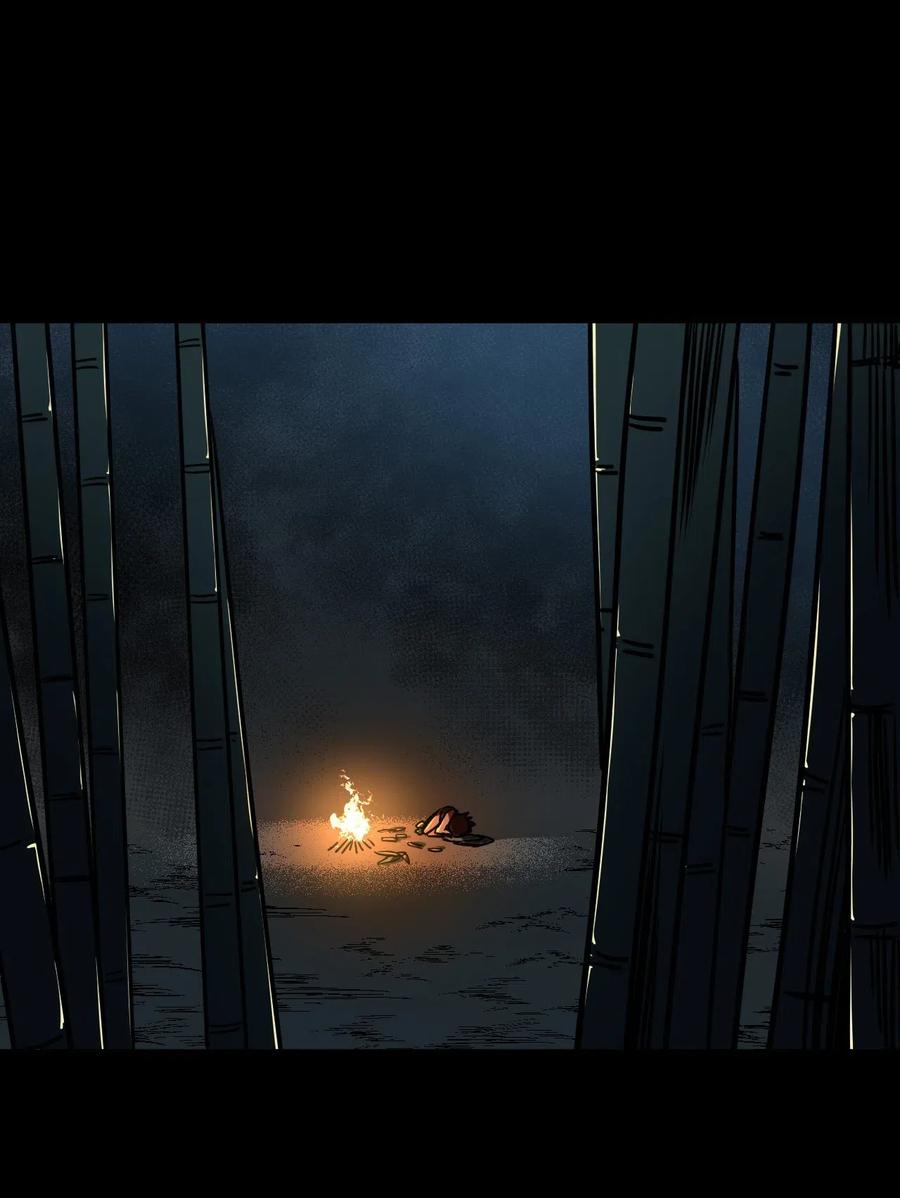 我当上术士那些年 - 043 七岁那年…… - 第39张图