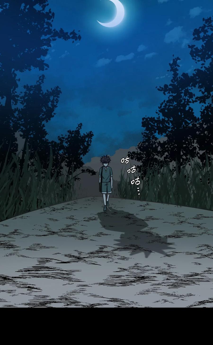 我当上术士那些年 - 043 七岁那年…… - 第32张图