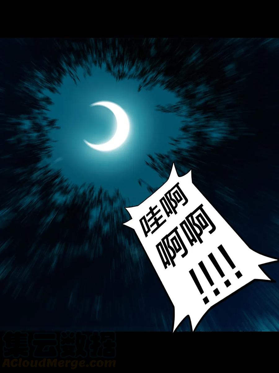 我当上术士那些年 - 043 七岁那年…… - 第49张图