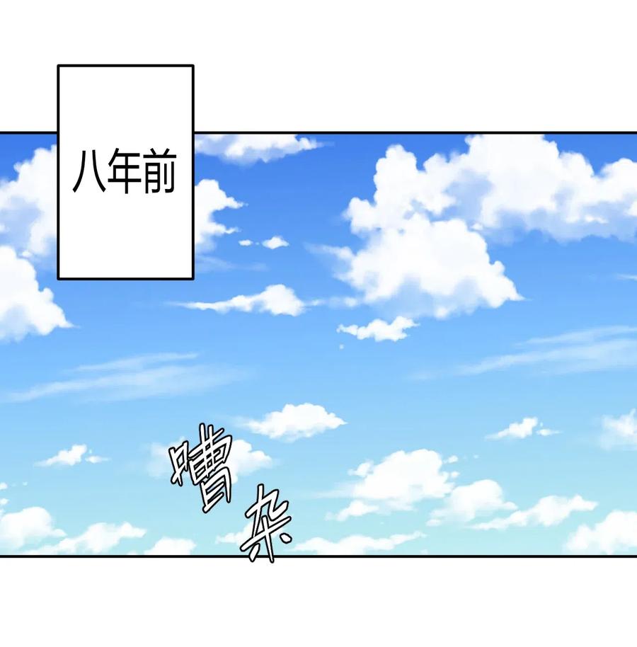 我当上术士那些年 - 043 七岁那年…… - 第2张图