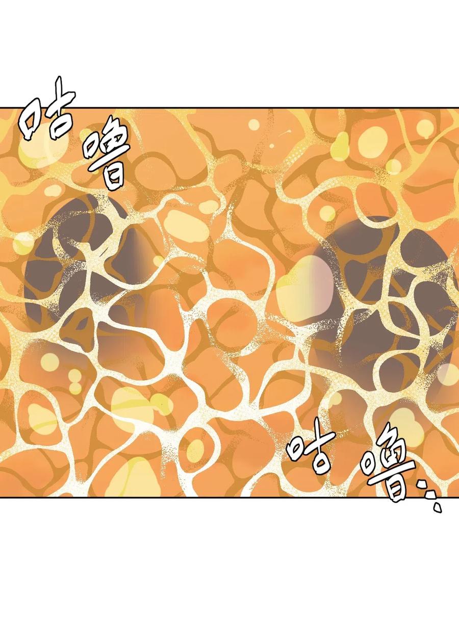 我当上术士那些年 - 043 七岁那年…… - 第20张图