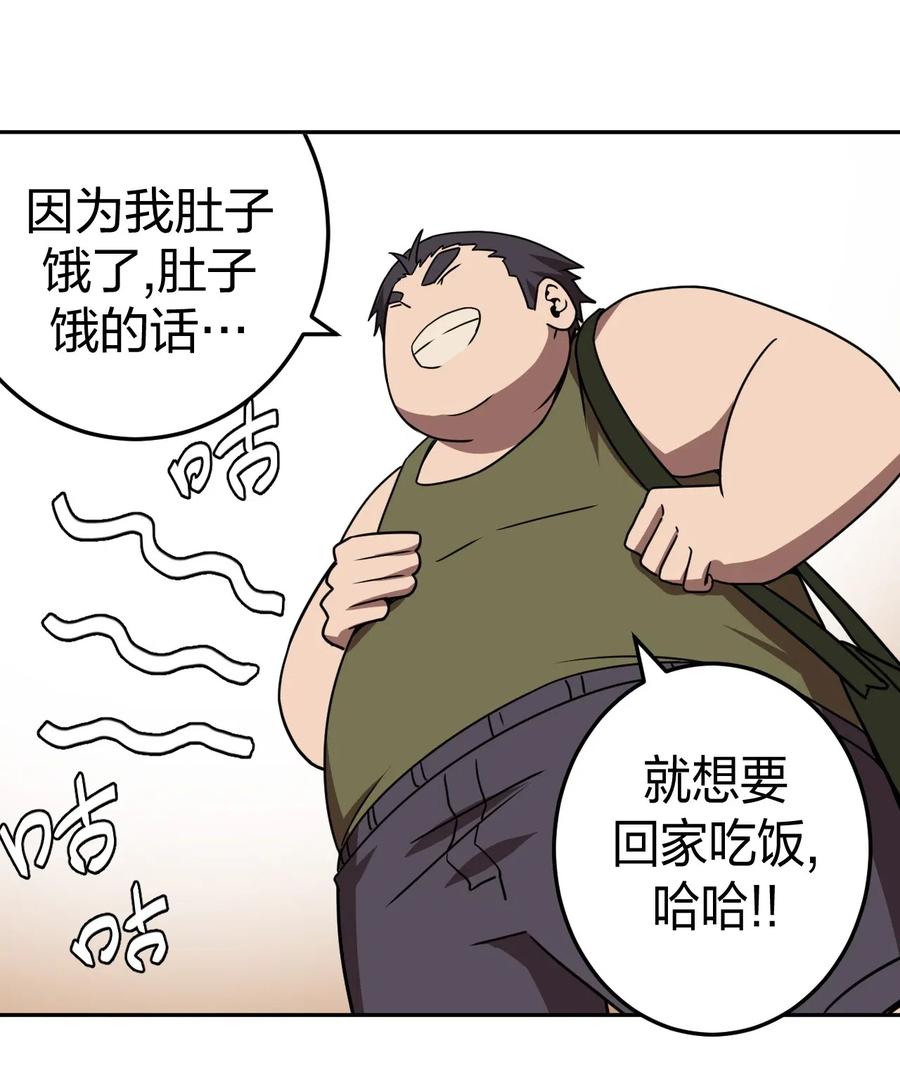 我当上术士那些年 - 043 七岁那年…… - 第30张图