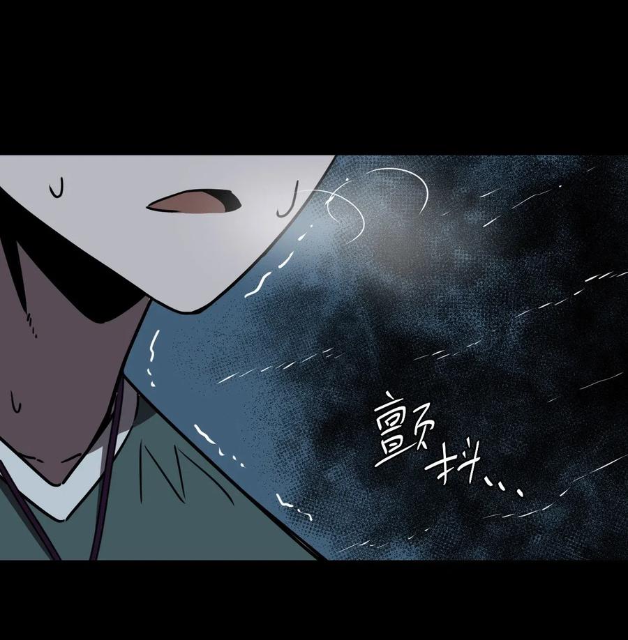 我当上术士那些年 - 044 荒坟群鬼 - 第32张图