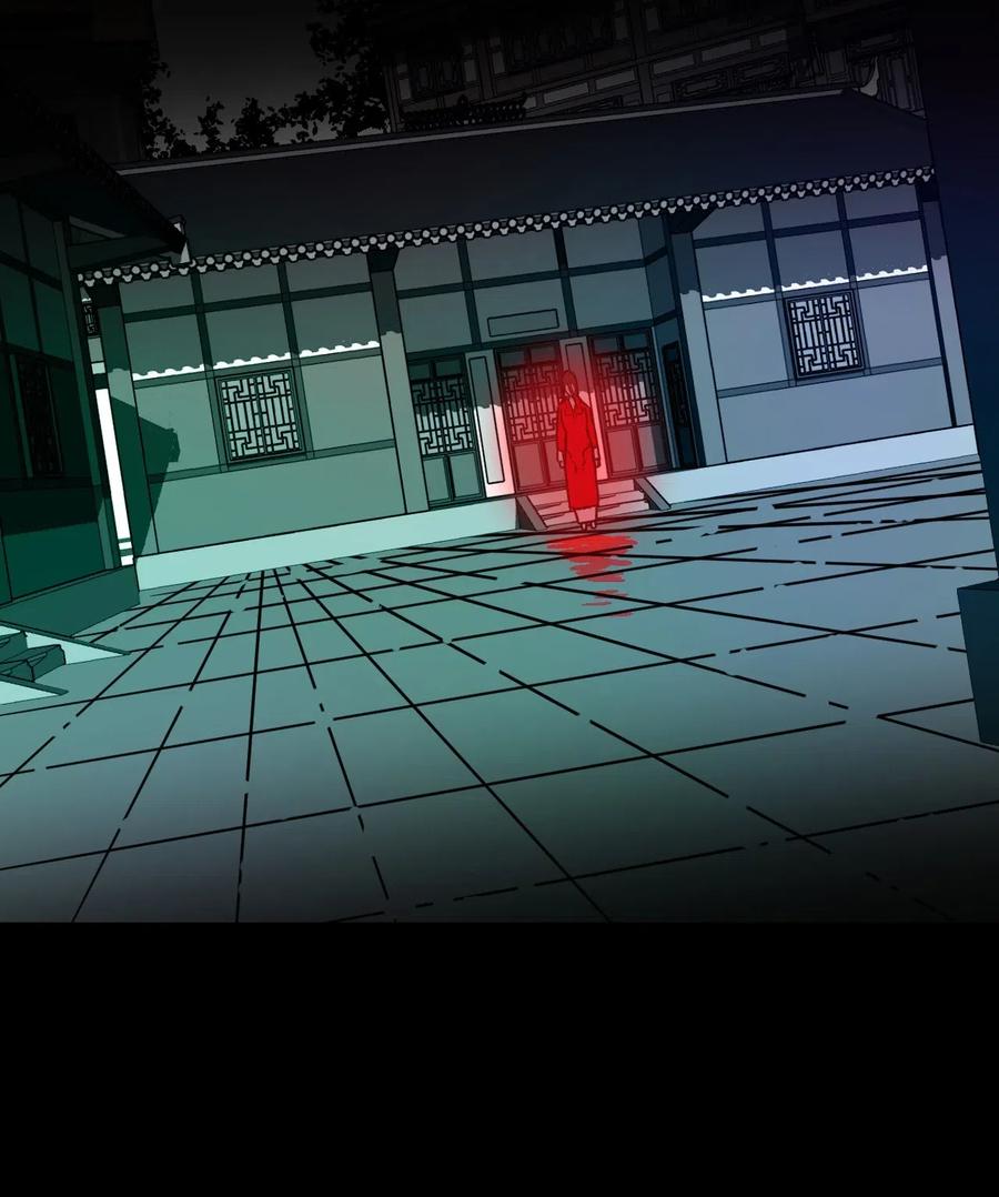 我当上术士那些年 - 044 荒坟群鬼 - 第20张图