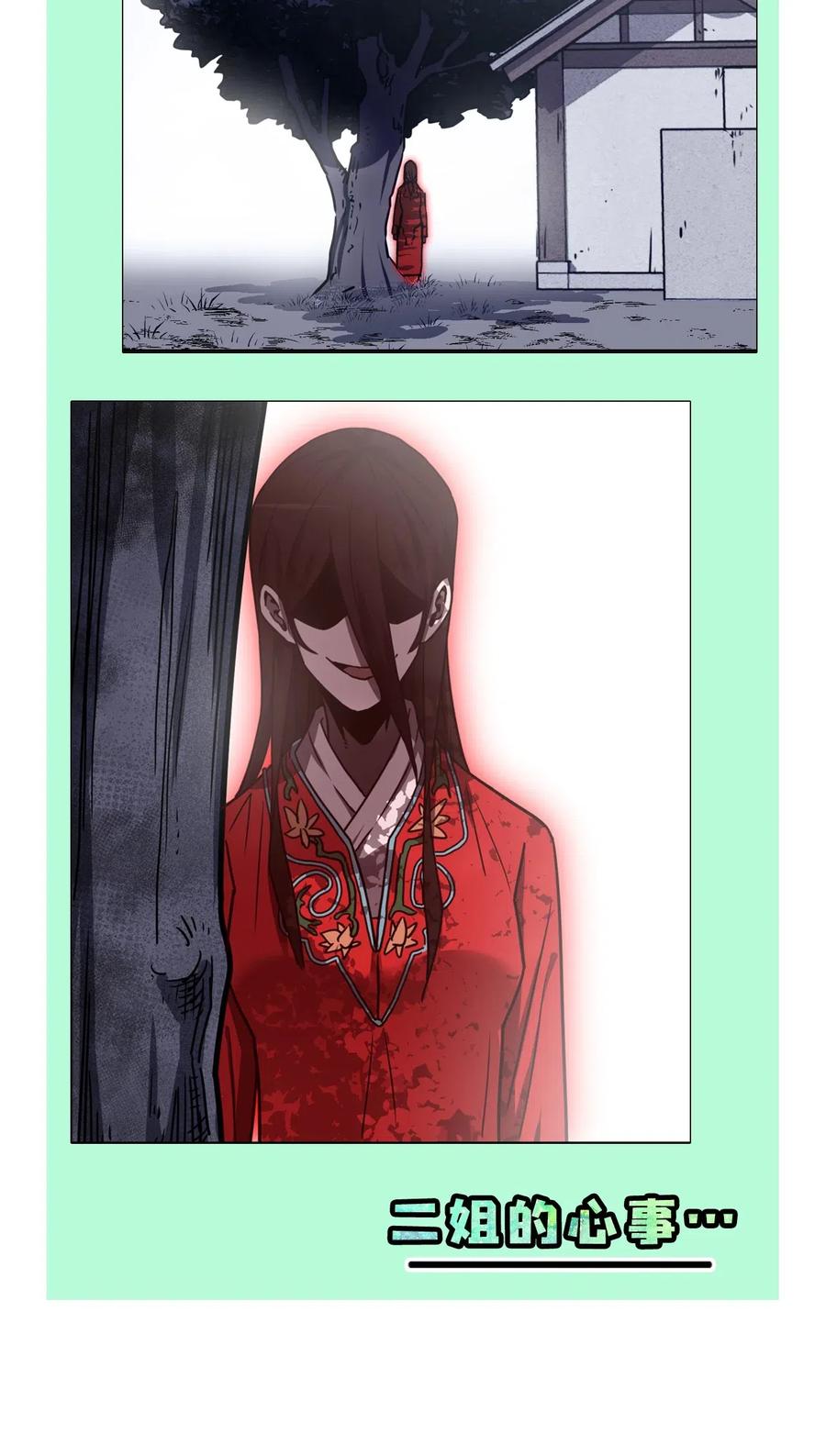 我当上术士那些年 - 044 荒坟群鬼 - 第55张图