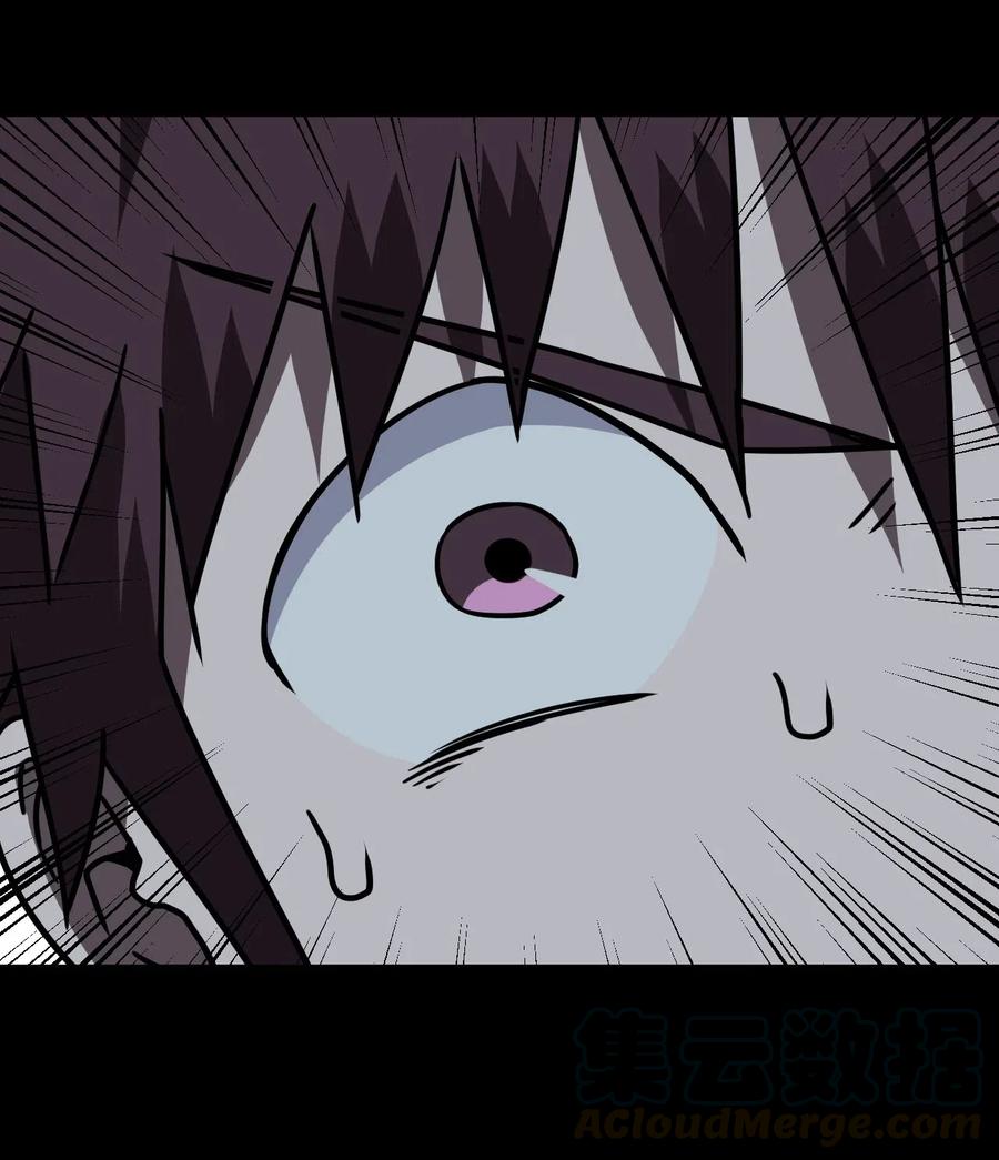 我当上术士那些年 - 044 荒坟群鬼 - 第29张图